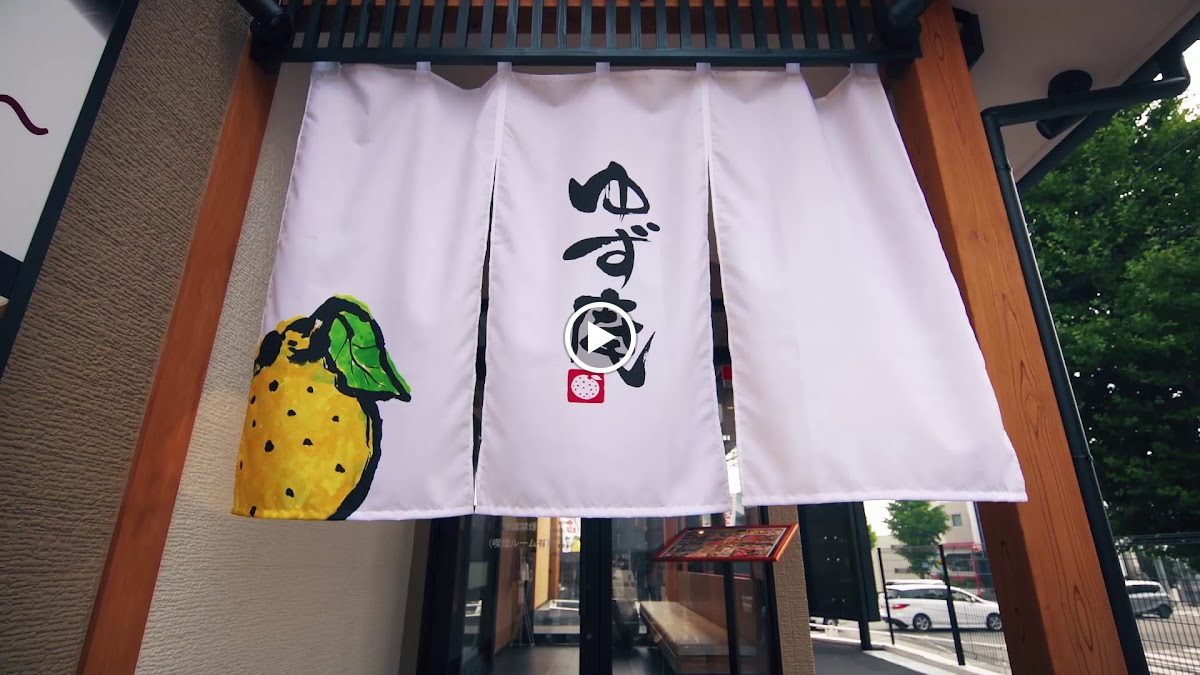 Sushi & Shabu-Shabu Yuzu-An